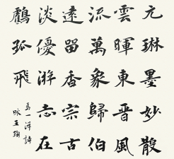書法培訓(xùn)班-關(guān)于狼毫筆的簡(jiǎn)單介紹
